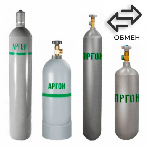 Обмен аргоновых баллонов в Технопарке Обмен аргоновых баллонов в Технопарке