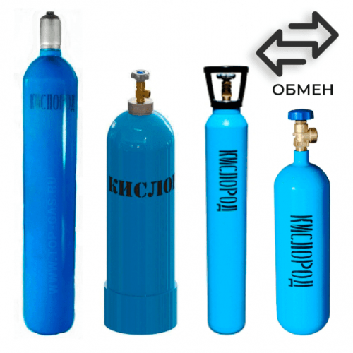 Обмен кислородных баллонов в Технопарке